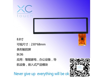 8.8寸, 电容触摸屏, 分辨率1280*320 , 应用工业商业显示设备, USB/I&sup2;C接口