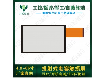 7寸电容触摸屏 G+G 电容触摸屏 多点触摸 军工平板触摸屏 工控电容屏 AR+AG+AF 3A触摸屏