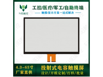 19寸电容触摸屏 G+G 多点触摸 USB 工业电容屏 商业电容屏 防水电容屏 16:10内嵌宽屏电容屏