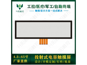 49.5寸条形电容屏  G+G 多点触摸 USB/I2C 数字标牌触摸屏  商超零售货架条形触摸屏  公交站台条形屏 匹配49.5寸1920&times;540液晶屏