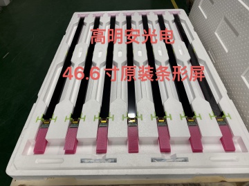 HKC 46.6" 长条形屏 IPS 液晶模组 3840&times;120 500nits WLED V-by-One 51pins