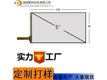 5寸4线电阻触摸屏, 16:9, F+G+FPC, 单点触摸, 电阻式触摸屏数字触屏