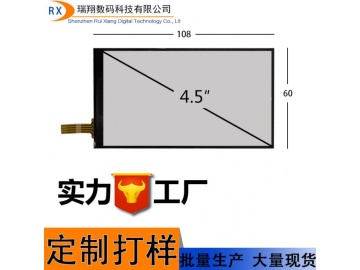 4.5寸4线电阻触摸屏, 9:16, F+G+FPC, 单点触摸屏, POS机游戏机触屏,  厂家定制