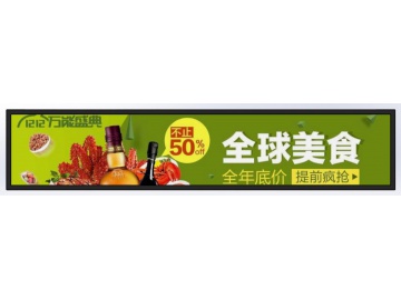 48.5寸, 55寸1/3切割条形屏, 1920x360, 600亮度, 51pins, LVDS接口, 主要用于轨道交通, 银行, 柜台, 货架, 标签等条形屏