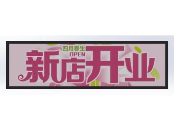 38寸, 42寸1/2切割条形屏, 1920x520, 500亮度, 51pins, LVDS接口, 适用于轨道交通等长条屏