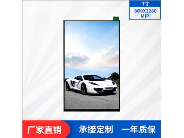 7寸, 800*1280, 200亮度, 31pins, MIPI接口, IPS高清显示屏, 可用于人脸识别 工业屏 , 平板电脑