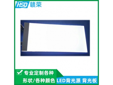 东莞厂家定制白色高亮背光源 LED背光板 48*23*3mm