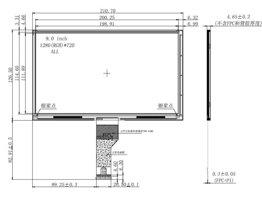 G090-7117250801-L40PNZ 9寸, 1280*720, 800亮度, LVDS 40P, 工规显示屏 | 深圳市歌泰科技有限公司