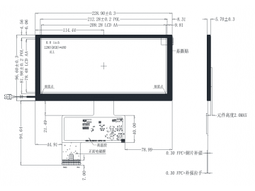 8.8寸1280*480；亮度1000 工作温度-30~85 LVDS 60P