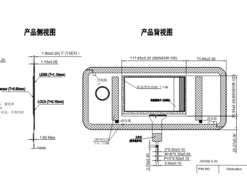 5寸商业电容触摸屏 G+G I2C接口 16：9 适用于咖啡机等产品