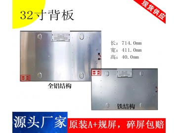 32寸高亮液晶屏  1920*1080  IPS液晶屏  1000亮度  51PINS  LVDS  超薄户外高亮液晶屏