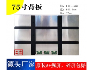 75寸高亮液晶屏 3840*2160 IPS液晶屏 2500亮度 56PINS V-by-One  户外高亮液晶屏  阳光下可视