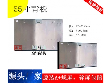 55寸高亮液晶屏 1920*1080 IPS液晶屏 5000亮度 51PINS LVDS 户外高亮液晶屏 阳光下可视