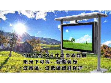 86寸高亮液晶屏 3840*2160 IPS液晶屏 4500亮度 51PINS  V-by-One 户外高亮液晶屏 阳光下可视