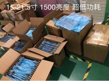 15寸高亮液晶屏 1024*768   IPS液晶屏 1000亮度 30PINS LVDS 户外高亮液晶屏 阳光下可视