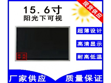 15.6寸高亮液晶屏 1920*1080   IPS液晶屏 800亮度 30PINS eDP 户外高亮液晶屏 阳光下可视