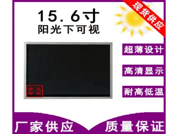 15.6寸高亮液晶屏 1920*1080   IPS液晶屏 1000亮度 30PINS eDP 户外高亮液晶屏 阳光下可视