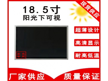 18.5寸高亮液晶屏 1366*768  IPS液晶屏 1000亮度 30PINS LVDS 户外高亮液晶屏 阳光下可视