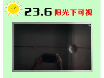 23.6寸高亮液晶屏 1920*1080   TN液晶屏 1200亮度 30PINS LVDS  户外高亮液晶屏 阳光下可视