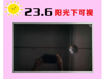 23.6寸高亮液晶屏 1920*1080   TN液晶屏 2000亮度 30PINS LVDS  户外高亮液晶屏 阳光下可视
