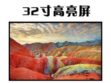 32寸高亮液晶屏 1920*1080 IPS液晶屏 1100亮度 51PINS LVDS 超薄户外高亮液晶屏