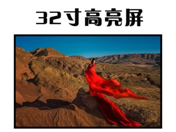 32寸高亮液晶屏  1920*1080  IPS液晶屏  900亮度  51PINS  LVDS  超薄户外高亮液晶屏