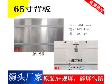 65寸高亮液晶屏 3840*2160 IPS液晶屏 5000亮度 51PINS V-by-One 户外高亮液晶屏 阳光下可视