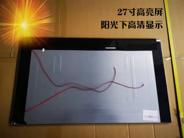 27寸TFT液晶屏 1920*1080   IPS液晶屏 600亮度 30PINS LVDS 工业、商业液晶显示屏