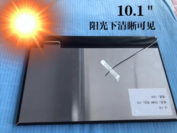 10.1寸高亮液晶屏 1288*800 IPS液晶屏 800度 30PINS EDP 超薄户外高亮液晶屏
