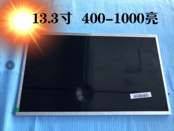 13.3寸高亮液晶屏 1920*1080 IPS液晶屏 600亮度 30PINS EDP 超薄户外高亮液晶屏