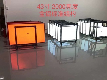 43寸高亮液晶屏 1920*1080 IPS液晶屏 500亮度 51PINS LVDS 户外高亮液晶屏 阳光下可视