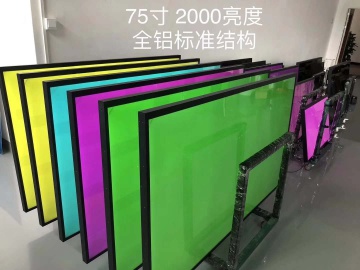 75寸高亮液晶屏 3840*2160 IPS液晶屏 1000亮度 56PINS V-by-One  户外高亮液晶屏  阳光下可视