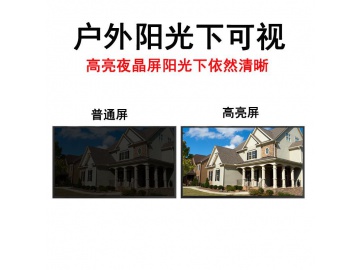 43寸 4500亮度 1920*1080分辨率 耐高温高亮液晶屏、售卖机显示屏、户外高亮液晶屏、充电桩液晶屏、公交站牌高亮屏