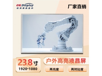 23.8寸1500亮度 1920*1080 1500亮度 51PINS LVDS 高亮屏 宽温高亮液晶屏 户外屏