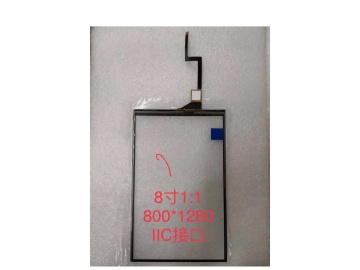 8寸1：1 16/10 G/G电容触摸屏 IIC/USB接口 可适用于智能家居 串口板子 嵌入式和外挂式 产品可开模定制