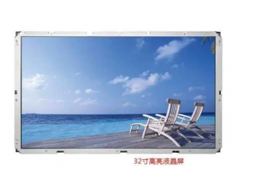 32寸1000亮度, 高亮高清显示屏