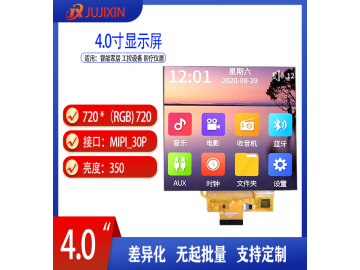 4.0寸TFT液晶显示屏 720*720 SPI 350亮度 适用于智能家居设备 支持定制