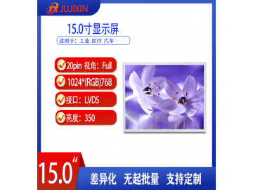 TFTLCD 1024*768 支持定制 15寸 工控 医疗 智能家居
