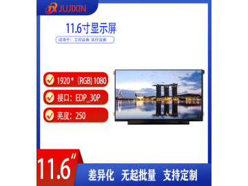 TFTLCD 1920*1080 EDP 支持定制 11.6寸 工控 医疗 智能家居