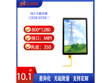 TFTLCD 800*1280 MIPI 支持定制 10.1寸 350亮度