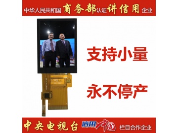 2.8寸 240*320, 600亮度, 50pins MCU, ST7789V FT5436, 带电容触摸显示屏, 高亮度液晶全彩显示屏, 常备库存, 永不停产