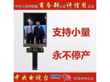2.8寸, 240*320, 710亮度, 全彩显示屏, 20pins, MIPI接口 驱动IC: JD9852 常备库存, 永不停产
