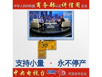 5.0寸, 800*480, 350亮度,  40pins, TTL, ILI5960/ILI6122, TFT彩色液晶模块