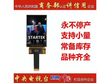 2.4 寸, 320x480, 750亮度, 20pins, MIPI接口, ST7701S, IPS液晶模组