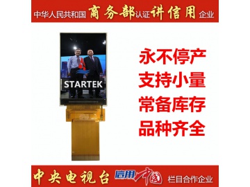 2.4 寸320x480, 750亮度, 45pins RGB接口, ST7701S, IPS液晶模组