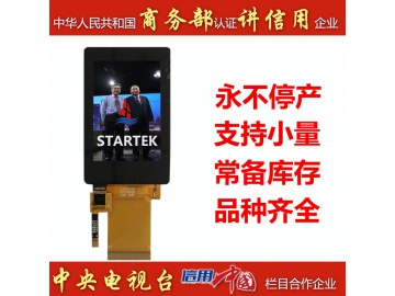2.4 寸带电容触摸屏320x480, 700亮度, 45pins 3-SPI+16/18/24-bits RGB接口, ST7701S FT5436, IPS液晶模组