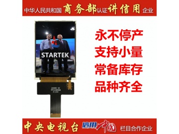 2.4 寸, 480x640, 800亮度, 20pins, MIPI接口, ST7701S, IPS液晶模组
