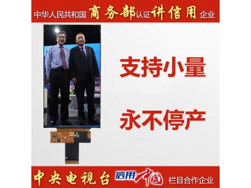 5.0寸 720*1280, 400亮度, 40pins TTL接口, NV3052C, 全视角RGB接口工控液晶显示模块