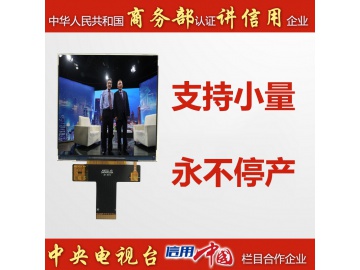 4.0寸720*720, 700亮度, 30pins MIPI接口, ST7703, 方形高亮度全视角IPS液晶屏 86盒子