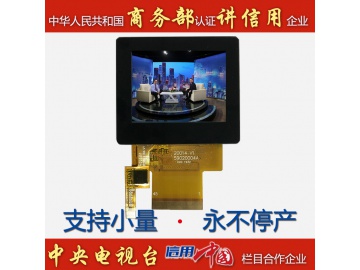2.0寸带电容触摸屏, 320*240, 550亮度, 45pins, 并口MCU RGB SPI接口, ILI9342C, TFT 彩色液晶屏